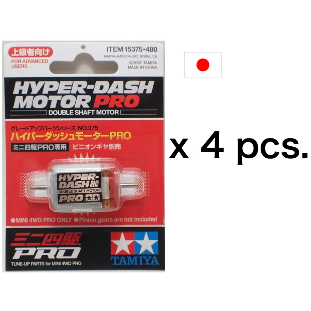 TAMIYA Mini 4WD Hyper dash motor  PRO (double shaft)15375