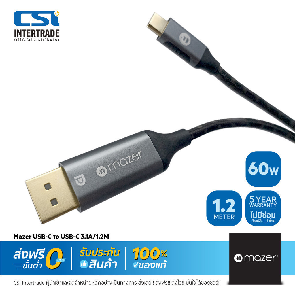 Mazer สายสัญญาณ USB-C to Display Port Infinite. Multimedia Pro USB-C to 4K DisplayPort Cable ยาว 2 เ