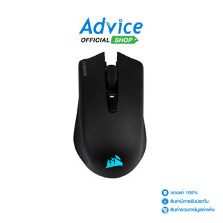 CORSAIR MOUSE WIRELESS HARPOON RGB - A0122615