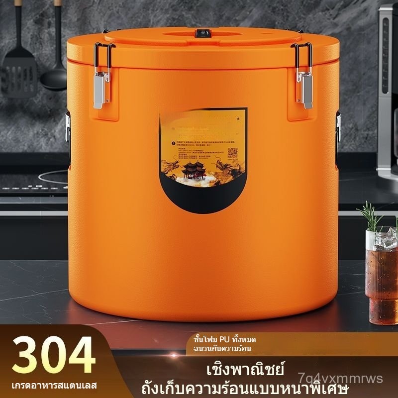 SUS304  ถังเก็บความเย็นแบบหนา  ใช้ในเชิงพาณิชย์  เก็บน้ำแข็ง  โรงอาหาร  ถังซุป  ความจุขนาดใหญ่  ภาชนะใส่อาหาร