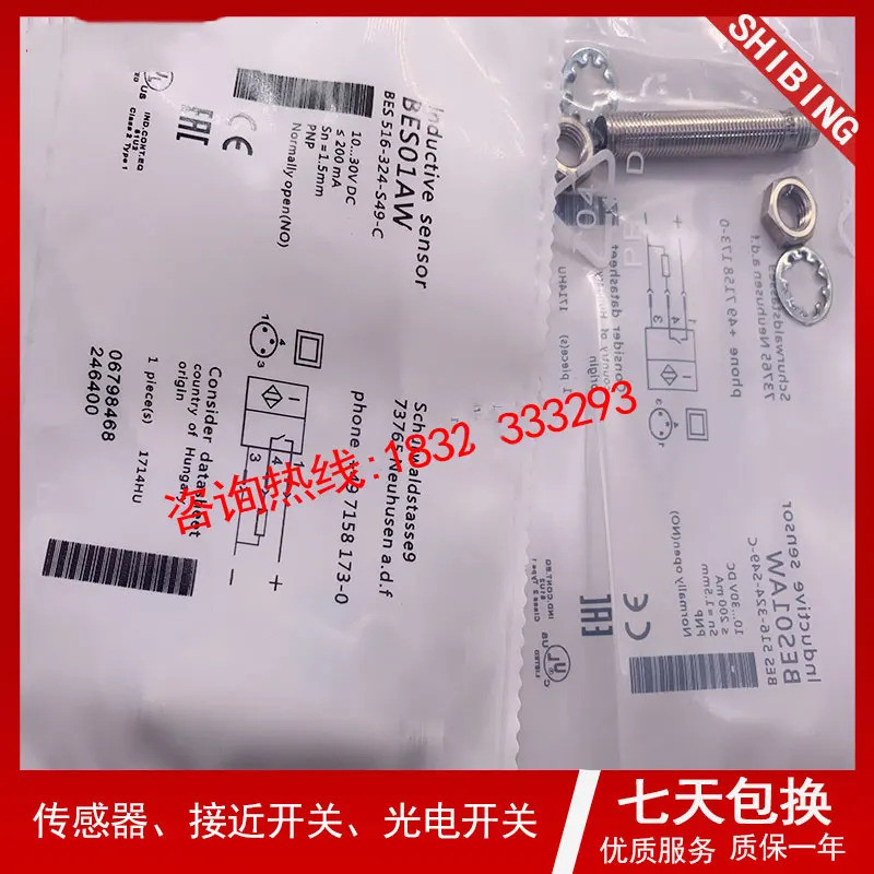 <0>BES01AW BES 516-324-S49-C เซ็นเซอร์สวิตช์ใกล้เคียง