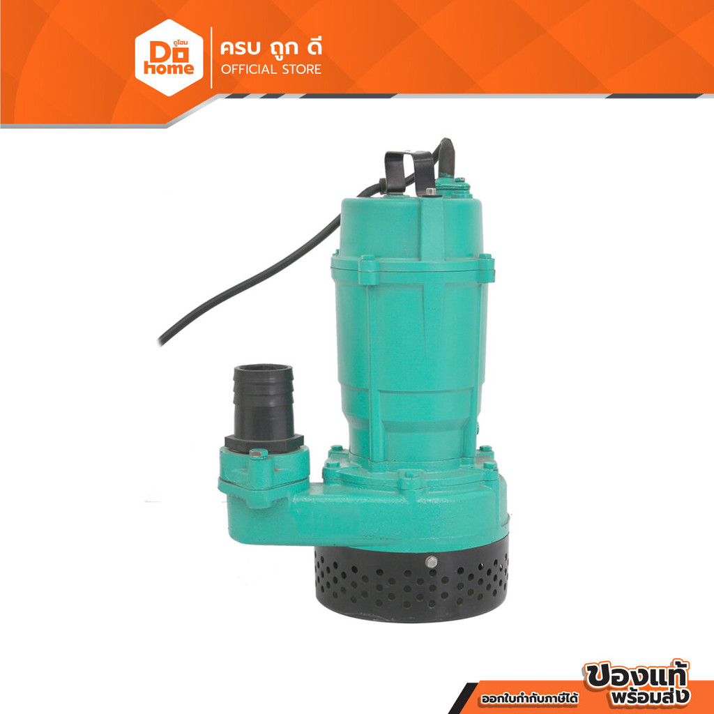 NASH ปั๊มแช่ 2 นิ้ว 550 วัตต์ รุ่น TPS550 |MC|