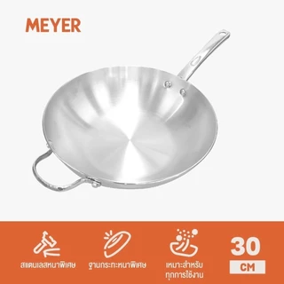 MEYER BELLA CLASSICO Stainless Steel 30cm / 12" Wok Skillet กระทะสแตนเลส มีหูช่วยจับ (77298-T)