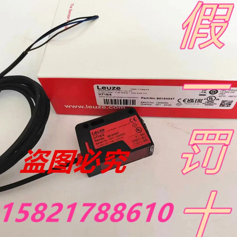 ต้นฉบับ 50117706   สวิตช์ LEUZE PRK5/4P-M8