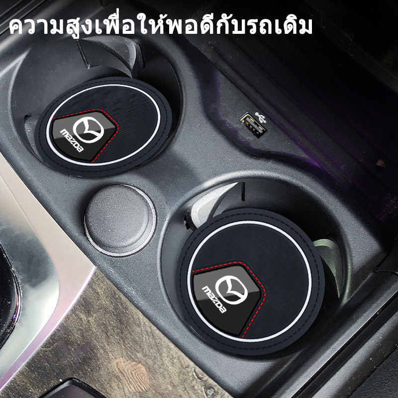 FFAOTIO ซิลิโคน ที่รองแก้วรถยนต์ แผ่นรองกันลื่น สำหรับ Mazda 2 CX3 3 CX8 CX5 - รูปที่ 2
