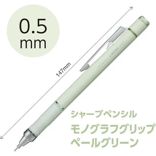 ดินสอกด Mono Graph Tombow รุ่น Grip ขนาด 0.5 และ 0.3 MM