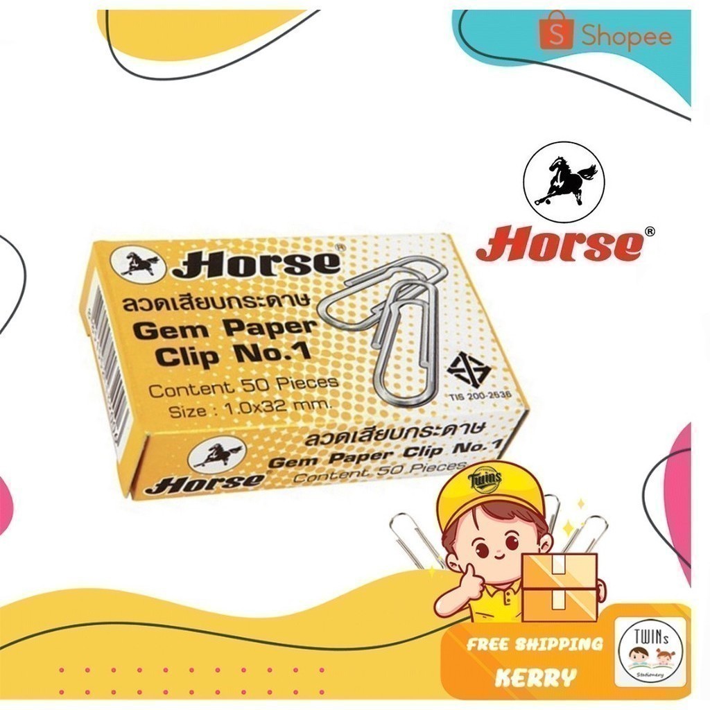 ลวดเสียบกระดาษ ตราม้า no.1 (Paper clip Brand Horse no.1)