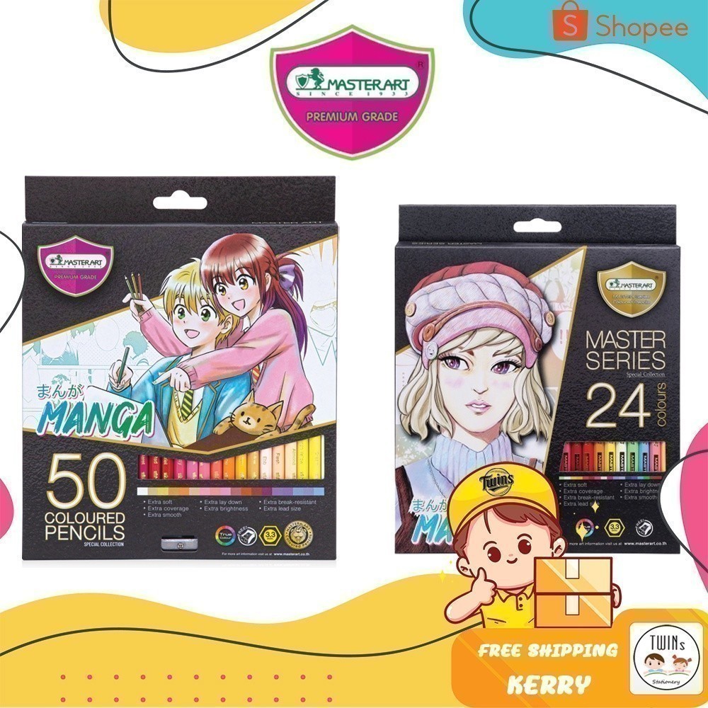 สีไม้ Master Art มาสเตอร์อาร์ต 1 รุ่น มังงะ Manga 1 หัว 12สี  24 สี 36 สี 50 สี