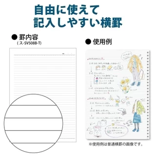 สมุดโน้ต Kokuyo Campus รุ่น Soft Ring Notebook เส้นจุด และ เส้นบรรทัด 80 แผ่น