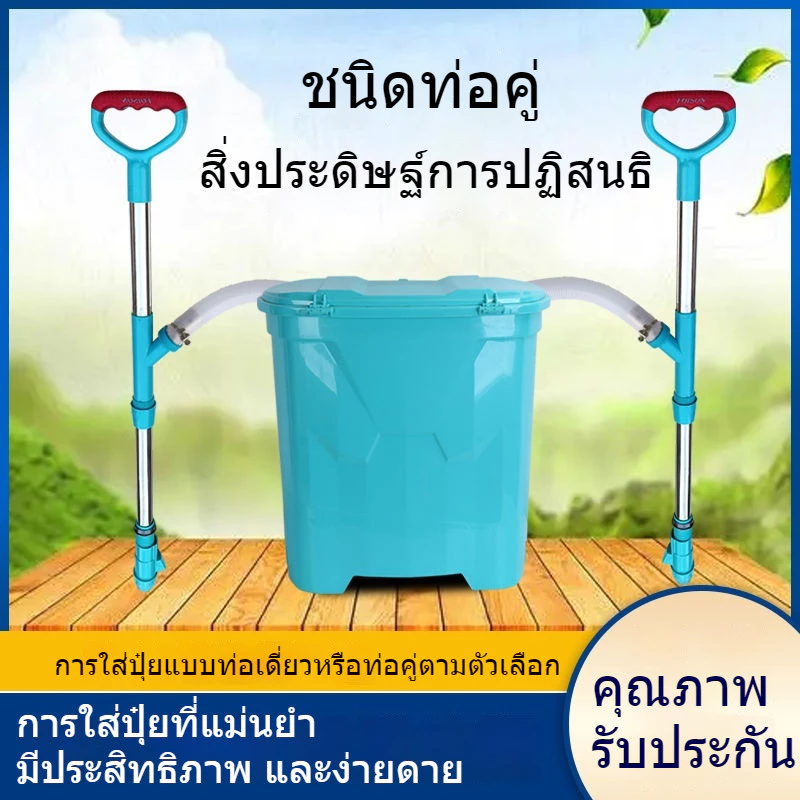 เครื่องใส่ปุ๋ยมือโยก แบบมือหมุน thumbnail 4