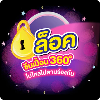 Sofy โซฟี แบบกระชับ ผ้าอนามัยสำหรับกลางคืน แบบมีปีก 29 ซม. จำนวน 16 ชิ้น (3 แพ็ค)