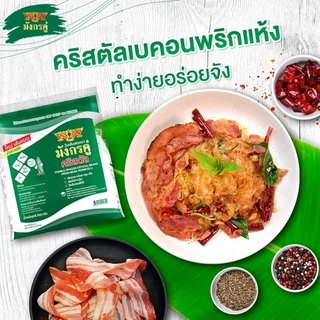 [ซื้อ 2 เเถม 1] วุ้นเส้นสด มังกรคู่คริสตัล 500 กรัม