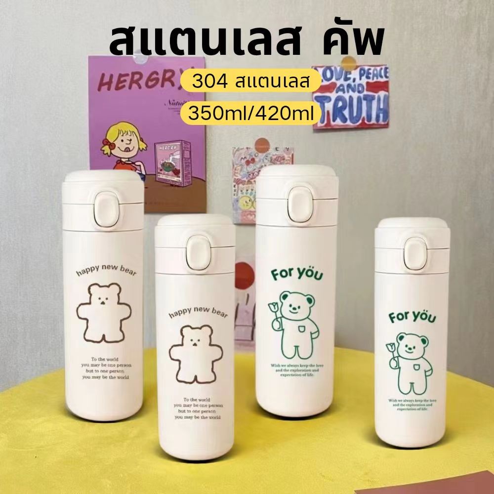 สแตนเลสหุ้มฉนวนถ้วยใหญ่แบบพกพาและเรียบง่ายกระติกน้ำกระบอกน้ำเก็บอุณหภูมิกระบอกน้ำเก็บความเย็นและร้อน350 มล. 420 มล.