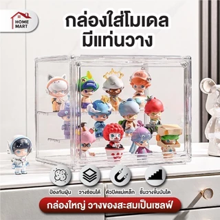 ตู้โชว์โมเดล Arttoy กล่องใส่Molly กล่องใส่Labubu โมเดล ฟิกเกอร์ วัสดุเป็นพลาสติก PET