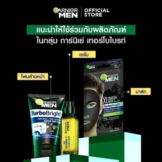 เซ็ตการ์นิเย่ เมน เทอร์โบ ไบรท์ ซูเปอร์ เซรั่ม เจล 30มล. + ครีม SPF 50+ 40มล. GARNIER MEN TURBO BRIGHT SUPER SERUM GEL +