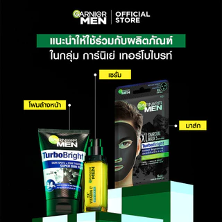 GARNIER MEN ชุดเซตขาวใสไกลจุด เทอร์โบ ไบรท์ เซรั่ม 40 มล + โฟม 100 มล Garnier Men Set Foam+Serum (ครีมผู้ชาย,โฟมผู้ชาย)