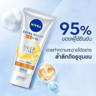 นีเวีย เอ็กซ์ตร้า ไบรท์ ซี แอนด์ ไฮยา วิตามิน โฟม 100 มล. NIVEA โฟมล้างหน้า