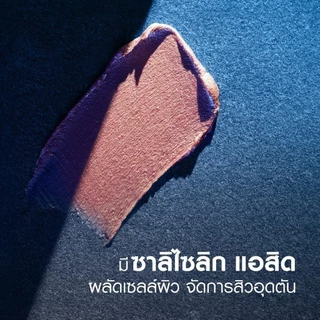 นีเวีย เมน ดีพ แอคเน่ ออยล์ เคลียร์ สครับ มัด โฟม 100 ก. 2ชิ้น NIVEA