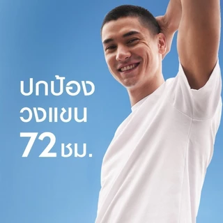 [สินค้าขายดี]นีเวีย เมน คูล คิก โรลออนสูตรเย็น โรออนลดเหงื่อ 50 มล 2ชิ้น NIVEA