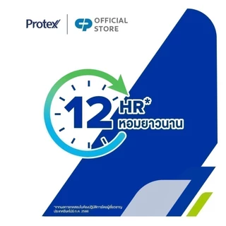 Protex แป้งเย็น โพรเทคส์ เมนทอล แคปซูล ฟลอรัล พิ้งค์ 280 ก. รวม 2 ขวด ช่วยให้รู้สึกเย็นสดชื่น