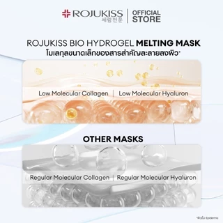 โรจูคิส ไบโอ ไฮโดรเจล เมลท์ติ้ง มาส์ก 34 กรัม ROJUKISS BIO HYDROGEL MELTING MASK 34 g.