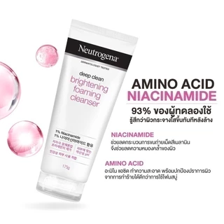 [มี 4 สูตรให้เลือก] Neutrogena Deep Clean Cleanser 100g. นูโทรจีนา ดีพ คลีน คลีนเซอร์ 100 กรัม, Cleanser, Cleanser