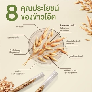 [แพ็คคู่] อาวีโน่ โลชั่นทาผิว อาวีโน่ เดลี่ มอยส์เจอร์ไรซิ่ง 1000 มล.x2 Aveeno Daily Moisturizing Lotion 1000 ml. x2
