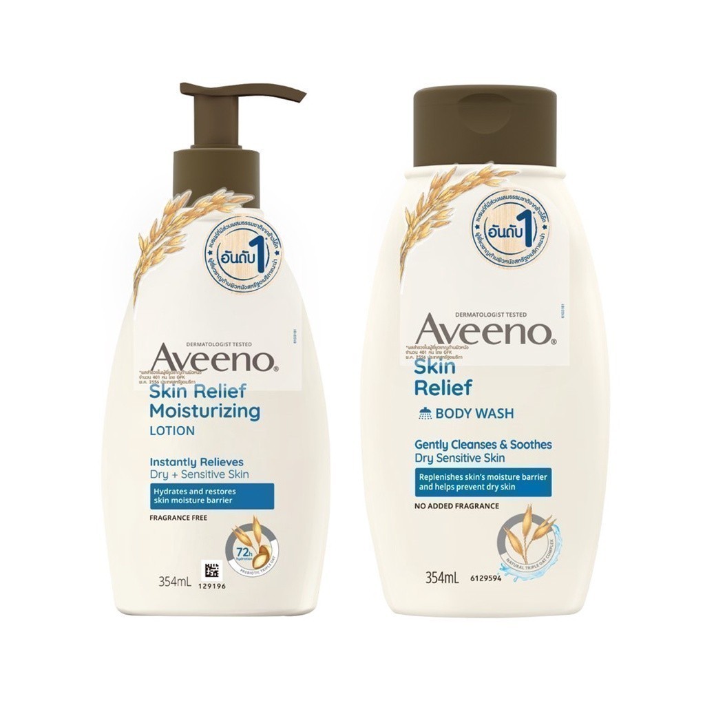 Aveeno طقم Skin Relief: لوشن + غسول جسم 354 مل — صورة 3