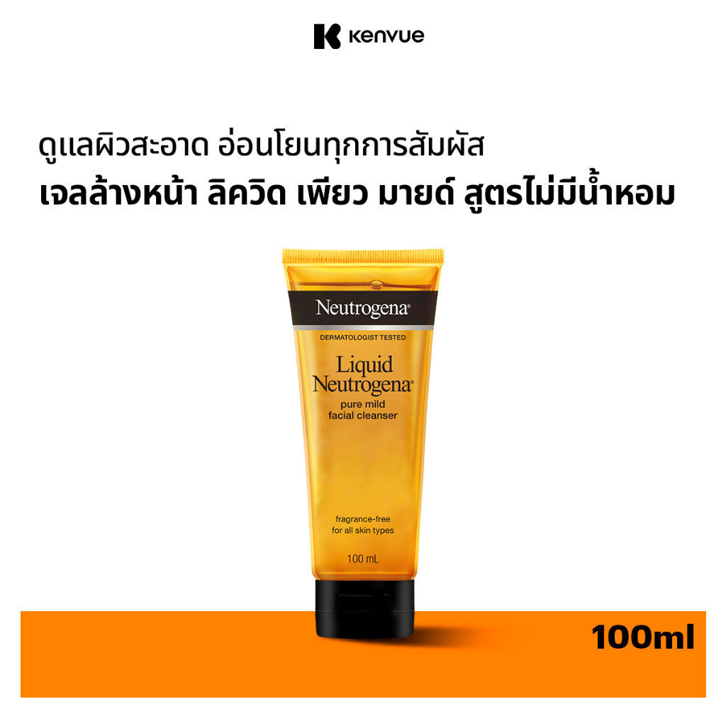 นูโทรจีนา เจลล้างหน้า ลิควิด เพียว มายด์ เฟเชียล คลีนเซอร์ ฟราแกรนซ์ฟรี 100มล Neutrogena Liquid Pure Mild Fragrance Free