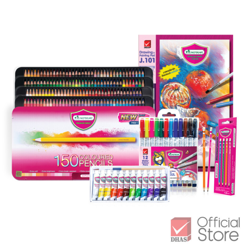[Exclusive Set] Master Art ชุดระบายสี สีไม้ 150 สี + สีนํ้า ปากกาเมจิก และอุปกรณ์วาดรูป จำนวน 1 ชุด