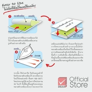 Elephant พลาสติกเคลือบบัตร ฟิล์มเคลือบ A3 หนา 125 ไมครอน รุ่น Premium – จำนวน 1 กล่อง (100 แผ่น)