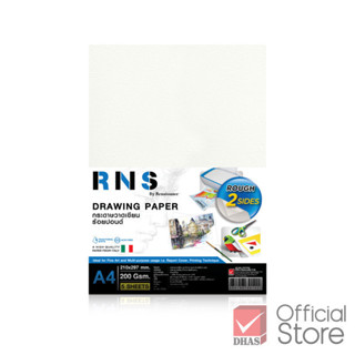 Renaissance กระดาษวาดเขียน R-N-S แผ่นหยาบ ขนาด A4 หนา 200G จ…