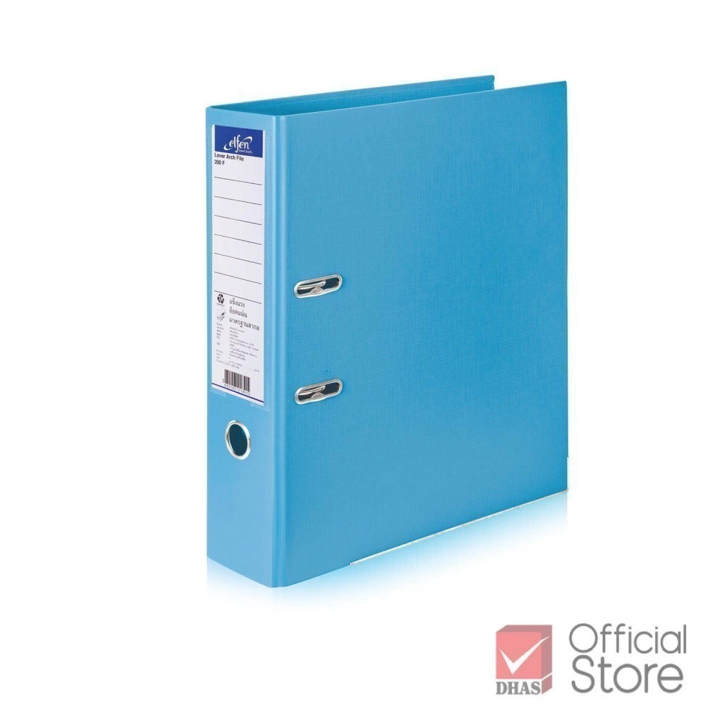 Elfen แฟ้ม แฟ้มใส่เอกสาร แฟ้มสันกว้าง No.200 F จำนวน 1 แฟ้ม - รูปที่ 3