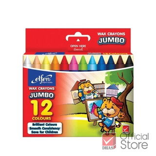 Elfen สีเทียน ขนาดจัมโบ้ 12 สี จำนวน 1 กล่อง