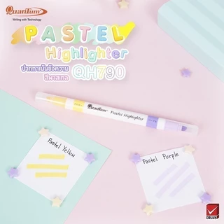 Quantum ปากกาไฮไลท์ ปากกาเน้นข้อความ 2 หัว QH-790 คละสี จำนวน 3 ด้าม