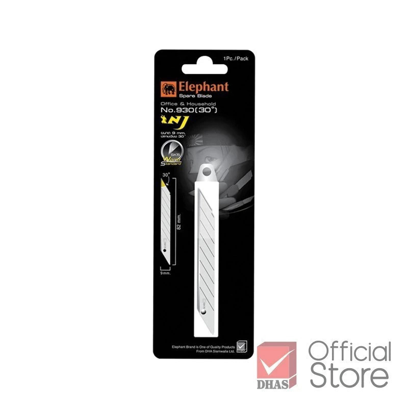 Elephant ใบมีด ใบมีดคัตเตอร์ No.930 9 มม. 30° ใบมีด SK5 บรรจุ : 10 ใบ/หลอด