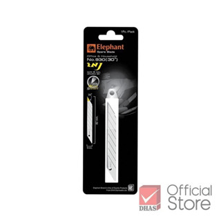 Elephant ใบมีด ใบมีดคัตเตอร์ No.930 9 มม. 30° ใบมีด SK5 บรรจ…
