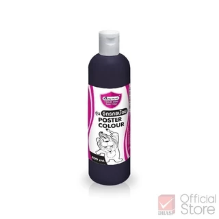 Master Art สีโปสเตอร์ 400 มล. จำนวน 1 ขวด