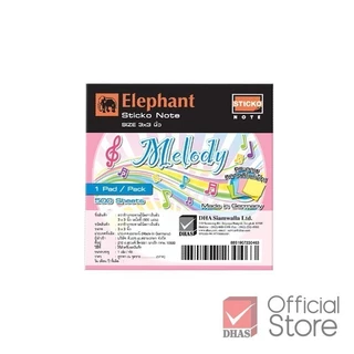 Elephant กระดาษโน๊ต กระดาษโน๊ตกาวในตัว 3x3 นิ้ว เมโลดี 500 แผ่น จำนวน 1 ชิ้น