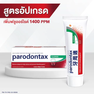 PARODONTAX FLUORIDE 150G X 2 พาโรดอนแทกซ์ ยาสีฟัน สูตรฟลูออไรด์ ปกป้องสุขภาพเหงือก ป้องกันฟันผุ 150 กรัม แพ็ค 2