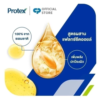 [มี 2 สูตรให้เลือก] Protex โพรเทคส์ เจลอาบน้ำโพรเทคส์ ถุงเติม 1.2 ลิตร Protex Shower Gel Refill 1.2 L.