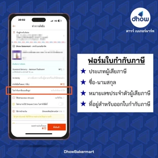 ชุดพวงเครื่องปรุง พวงเครื่องปรุง​ พลาสติก สีโมเดิร์น ★★★★★ ออกใบกำกับภาษีได้(รวมค่าส่ง)