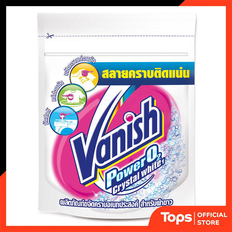 VANISH แวนิชเพาเวอร์โอทูอินเทลลิเจ็นท์คริสตอลไวท์ผงขจัดคราบสำหรับผ้าขาว 210กรัม [8850360104205]