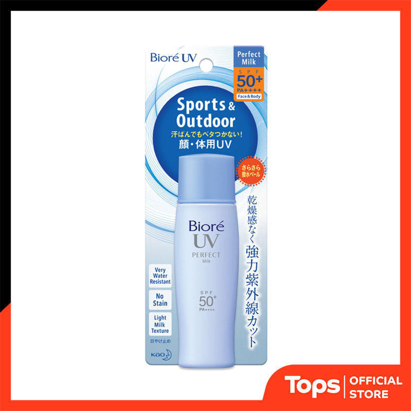 BIORE บิโอเรครีมกันแดดยูวีSPF50ครีม 40มล. [4901301747570]