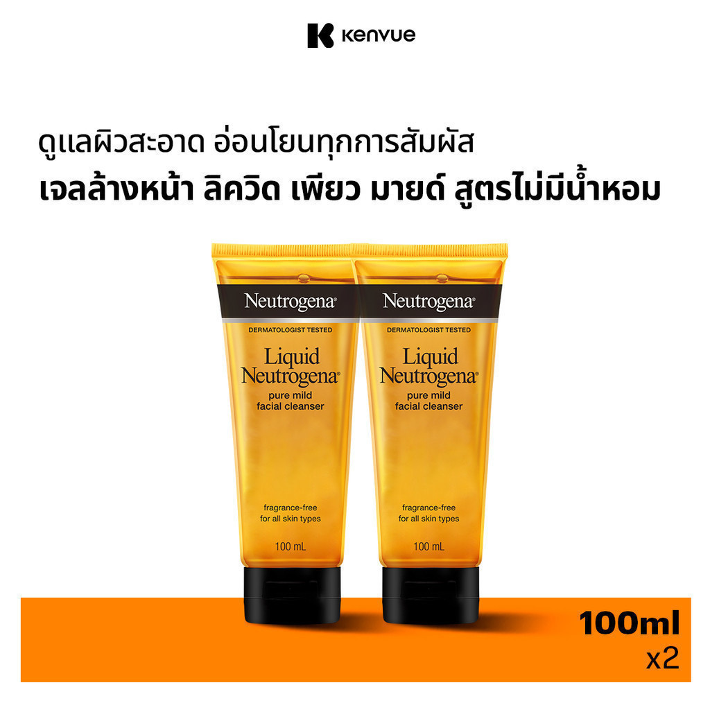 นูโทรจีนา เจลล้างหน้า ลิควิด เพียว มายด์ เฟเชียล คลีนเซอร์ 100มล x2 Neutrogena Liquid Pure Mild Facial Cleanser 100ml x2
