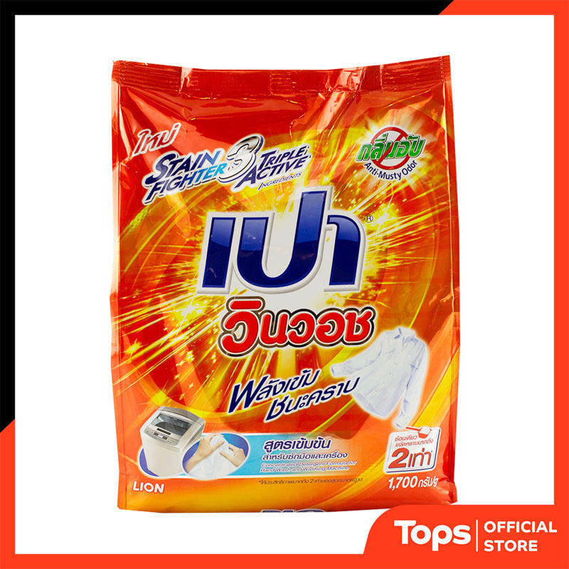 PAO เปาวินวอชผงซักฟอกสูตรเข้มข้น 1700กรัม [8850002017436]