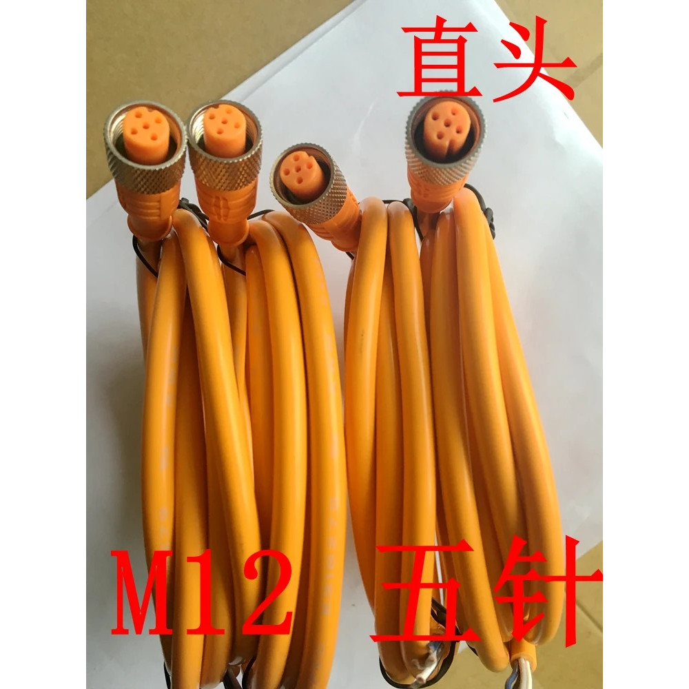 1 ชิ้น DOL-1205-G02M DOL-1205-W02M เซ็นเซอร์ M12 5 พิน สายเชื่อมต่อ 2 เมตร สำหรับ KT5W-2N1116 ใหม่แล