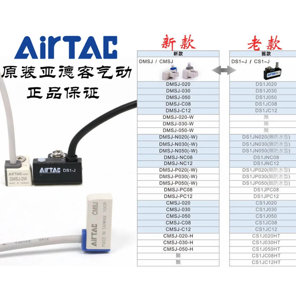 CMSJ-030 CMSJ-050 AirTAC 2-Wire Magnetic Switch Sensor 100% Original & New