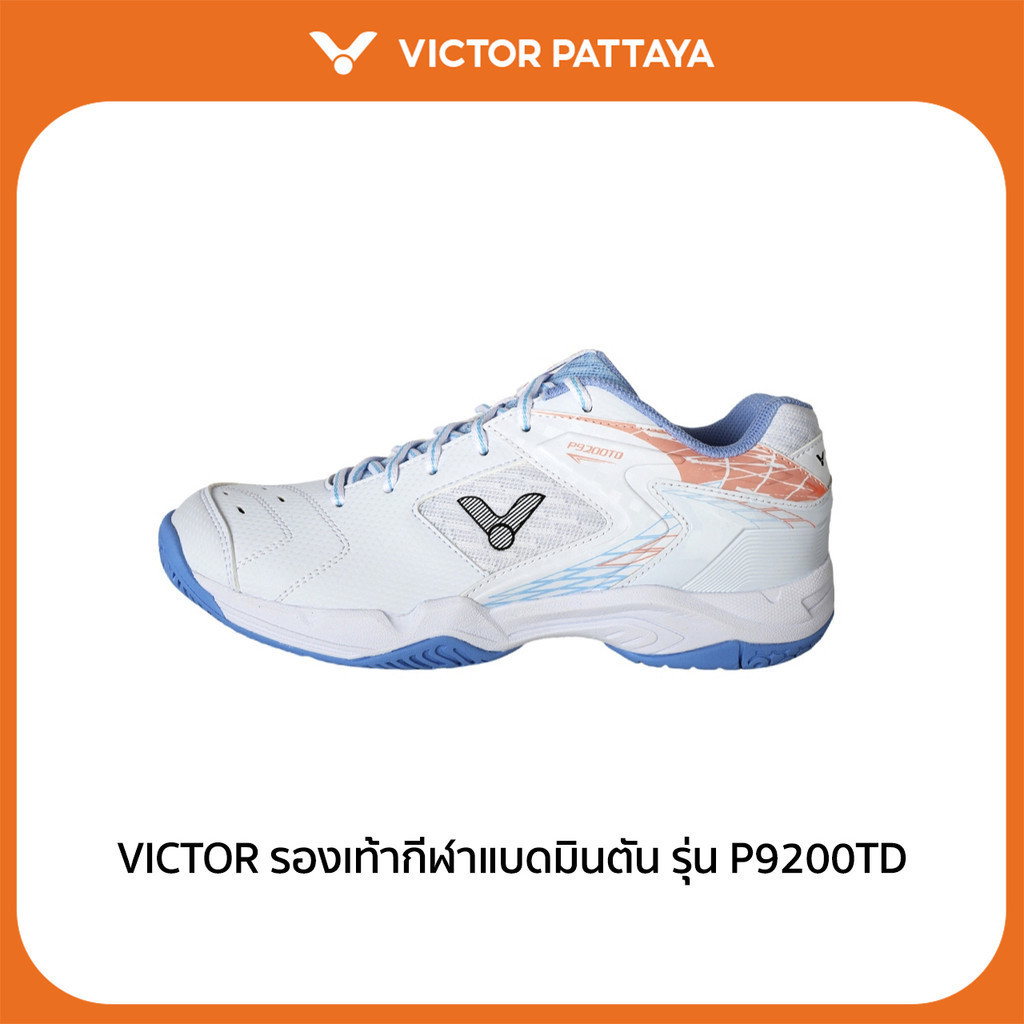 VICTOR รองเท้ากีฬาแบดมินตัน รุ่น P9200TD  (Pattaya)