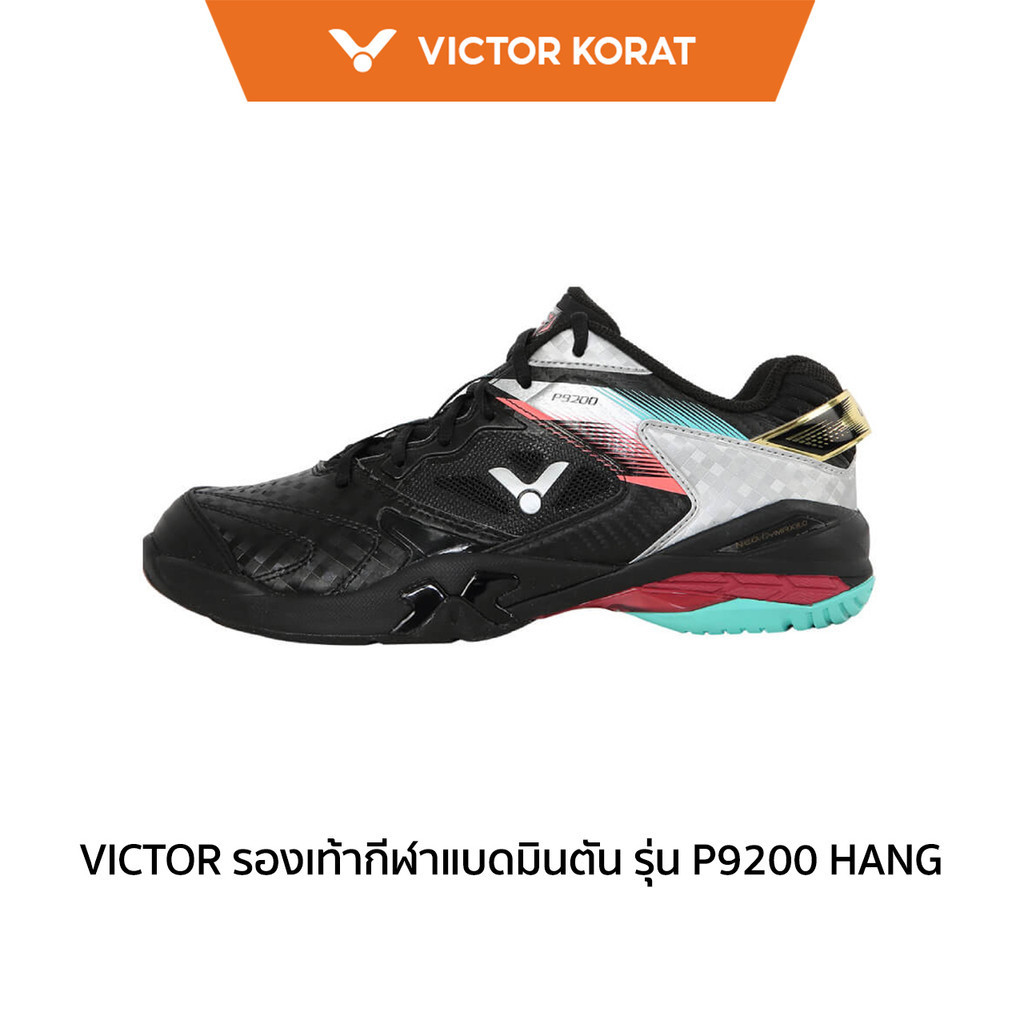 VICTOR รองเท้าแบดมินตัน รุ่น P9200 HANG (Korat)